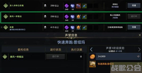 命运方舟普纽玛怎么获得-明日方舟吧普诺奈亚子攻略分享
