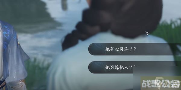 逆水寒手游伊人如烟攻略,逆水寒手游资讯