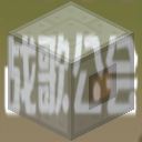 我的世界工业时代2mod斯特林发电机有什么用