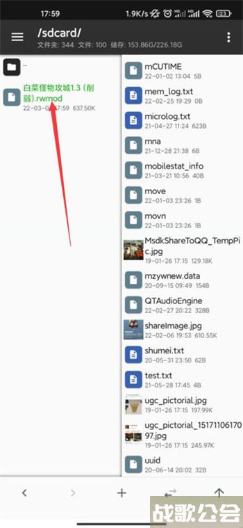 铁锈战争mod怎么导入-铁锈战争mod怎么导入攻略分享