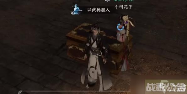 逆水寒手游夺魄密卷怎么获得