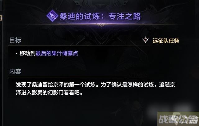 命运方舟伟大突破石获取方法攻略,命运方舟资讯