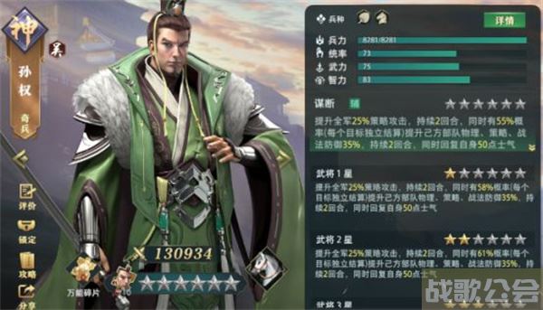 卧龙吟2诸葛亮怎么搭配-卧龙吟 诸葛亮怎么用图文攻略