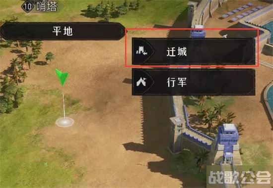 重返帝国迁城令不足怎么办 -重返帝国领地任务完成方法