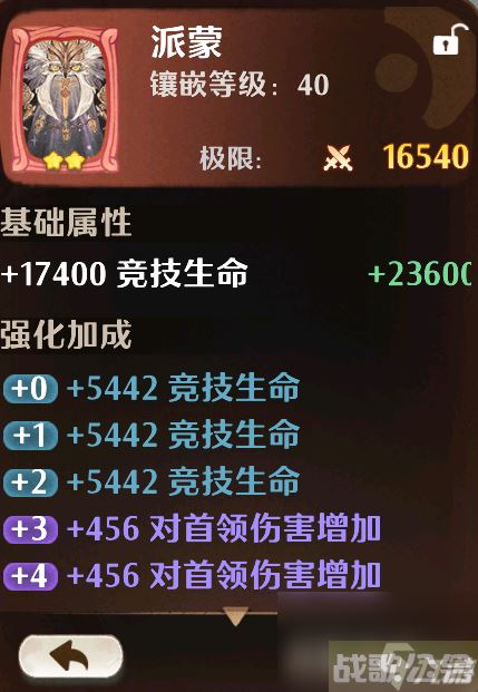森之国度卡牌推荐 森之国度哪些卡牌厉害,森之国度资讯