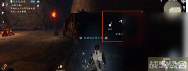 逆水寒手游沧州雪鹰石窟藏密任务怎么做介绍,逆水寒手游资讯