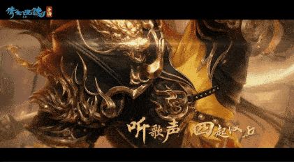 【战狂】线下试玩会招募开启 世界观PV首曝！