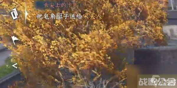 逆水寒手游奇遇小吉舌尖上的汴京攻略 小吉舌尖上的汴京在哪里坐标,逆水寒手游资讯