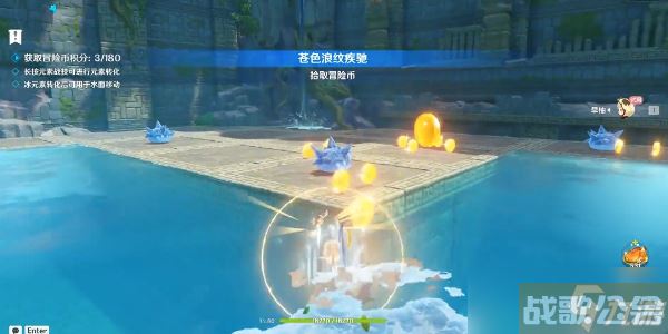 《原神》冒险家试炼进阶篇定序试炼其四攻略
