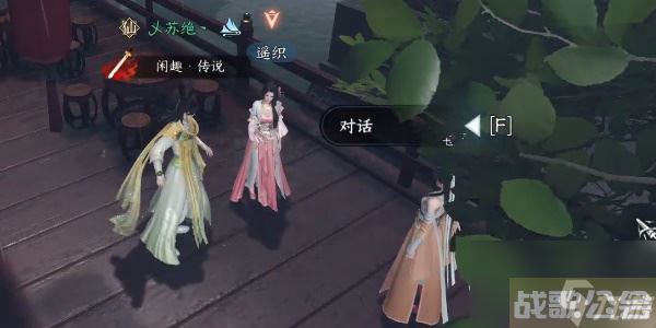 逆水寒手游奇遇小吉上邪攻略 小吉上邪奇遇触发坐标在哪里,逆水寒手游资讯