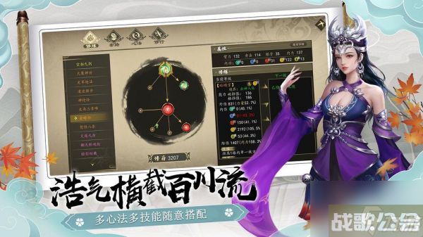 下一站江湖蓉城大佛石窟通关方法 具体介绍,下一站江湖资讯