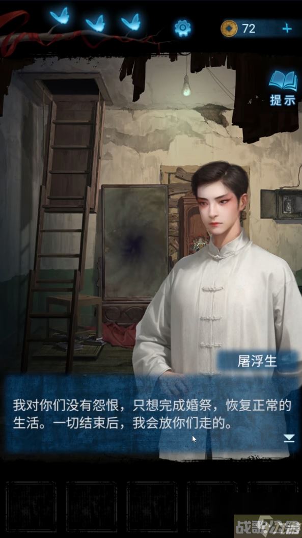 无间梦境角色名字有哪些 无间梦境角色详情介绍