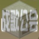 我的世界工业时代2mod贸易箱有什么用