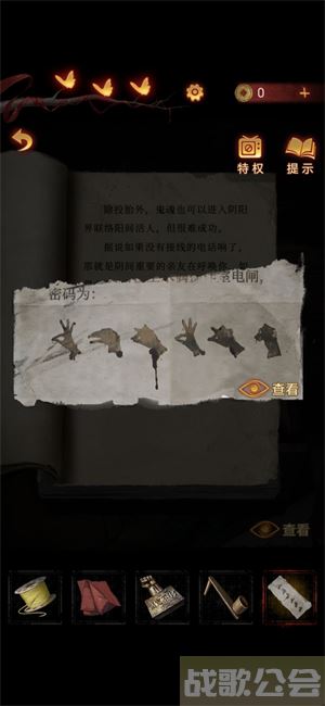 无间梦境攻略大全-无间梦境攻略大全图解图文攻略一览