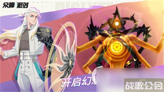 《众神派对》苍稷技能详解 代行者苍稷技能介绍,众神派对资讯