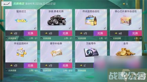 《王牌竞速》端午活动带来“粽”磅福利,王牌竞速资讯