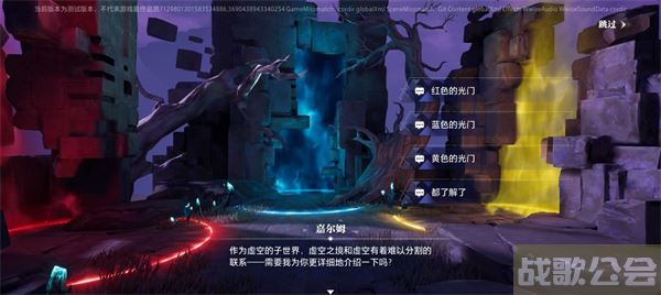 晶核虚空试界怎么玩-虚空晶核怎么得到技能详情