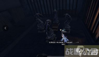 《逆水寒手游》智者无情任务指南,逆水寒手游资讯