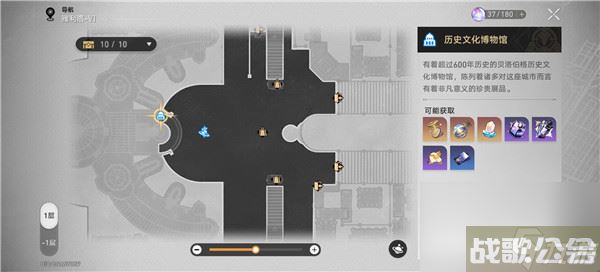 崩坏星穹铁道博物馆活动玩法详细保姆级攻略介绍,崩坏星穹铁道资讯