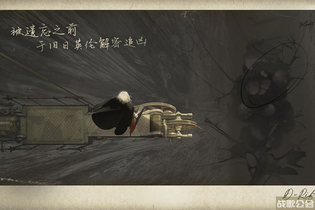 忘却前夜什么时候出 公测上线时间预告,忘却前夜资讯