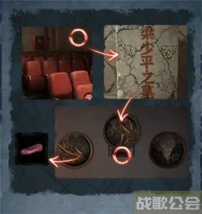 无间梦境第一章攻略-无间梦境第一章攻略大全图文攻略