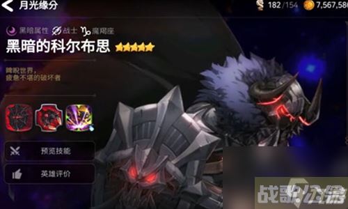 第七史诗月光缘分选哪个 第七史诗月光缘分怎么选,第七史诗资讯