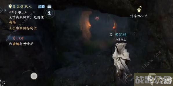 逆水寒手游八袋信物怎么获取 八袋信物获取攻略,逆水寒手游资讯