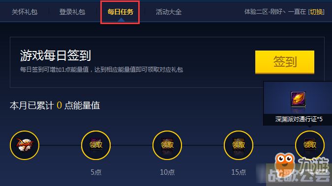 DNF签到活动(DNF签到活动周几刷新)