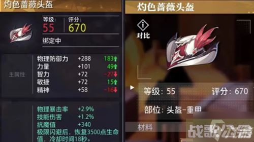 晶核枪炮师毕业装备搭配,晶核手游资讯