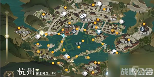 逆水寒手游落雨稚子欢任务,逆水寒手游资讯
