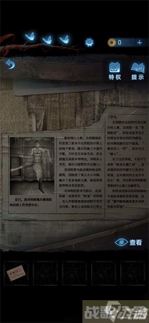纸嫁衣5人偶怎么摆 第二章人偶机关摆放解密方法