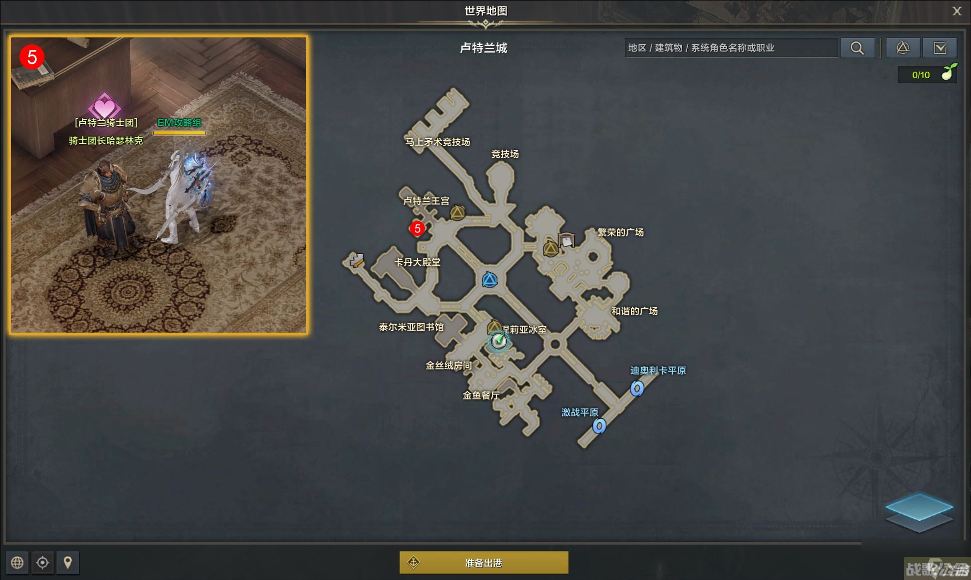 命运方舟确信任务攻略,命运方舟资讯