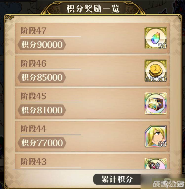 梦幻模拟战秀逗魔导士联动活动内容有什么