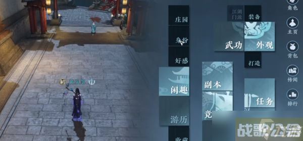 逆水寒手游精炼矿石怎么获得-精炼矿石获取攻略