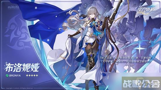 崩坏星穹铁道卢卡技能属性解析,崩坏星穹铁道资讯