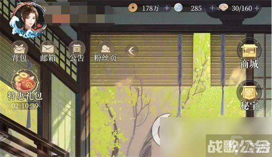 《代号鸢》8-7阵容怎么选择 8-7阵容推荐,代号鸢资讯
