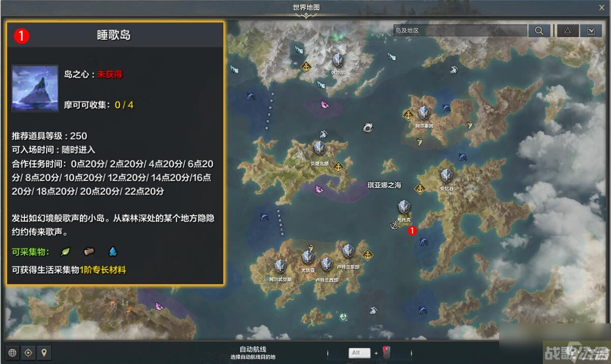 命运方舟妖精歌唱的森林任务攻略,命运方舟资讯