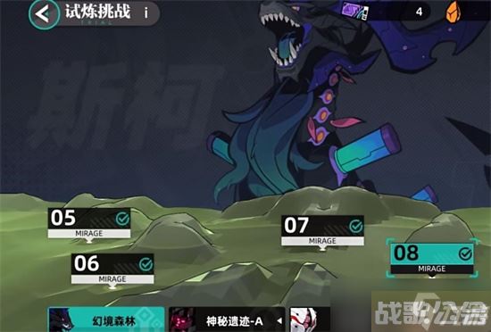 《赛尔计划》雷伊配队有哪些-《赛尔计划》雷伊配队攻略