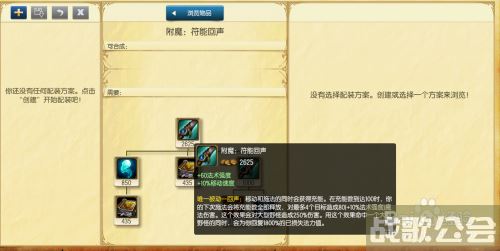 机械公敌兰博出装(lol机械公敌什么位置)