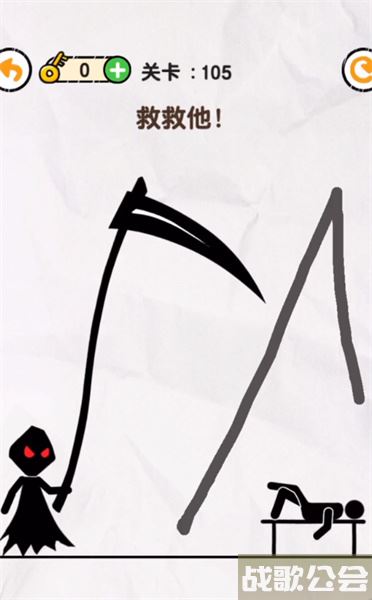 画线救救火柴人105关图文攻略 -画个火柴人救朋友那关怎么过推荐玩法介绍