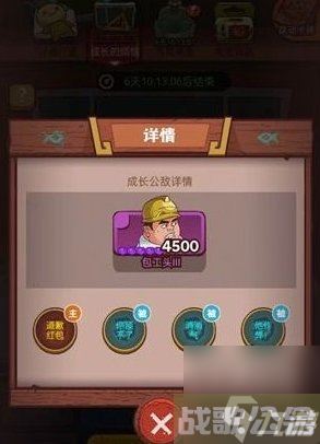 咸鱼之王包工头怎么过 包工头阵容队伍搭配