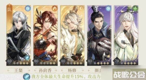 《代号鸢》9-13怎么过