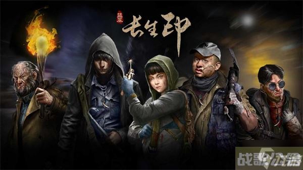盗墓长生印兑换码