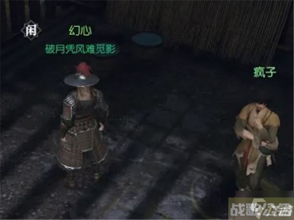 逆水寒牢狱风云密码锁攻略 牢狱风云任务密码锁介绍