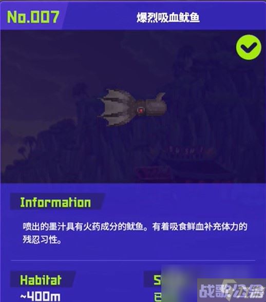 潜水员戴夫全鱼怪在哪里及捕捉方法,潜水员戴夫资讯