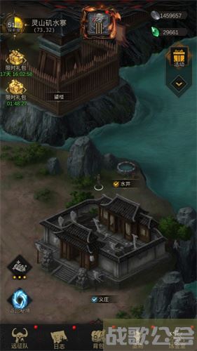 地下城堡3魂之诗灵山砚水寨如何通关-地下城堡3魂之诗灵魂之墓玩法介绍