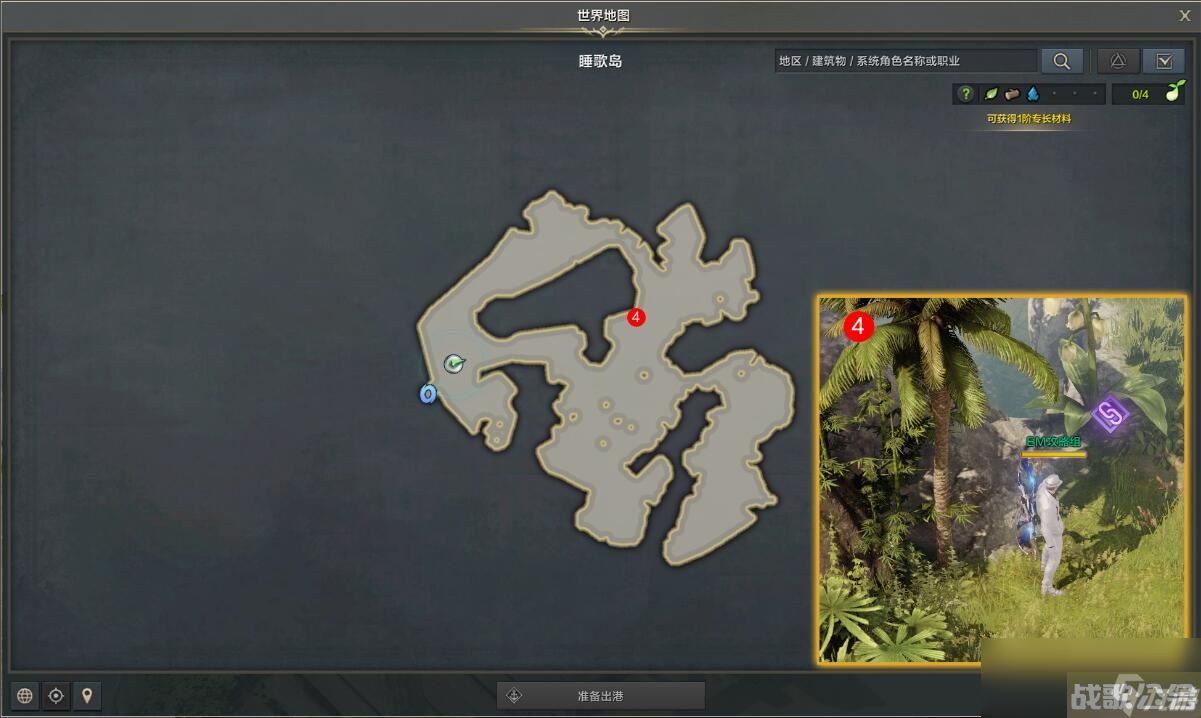 命运方舟没关系的妖精女士任务攻略,命运方舟资讯