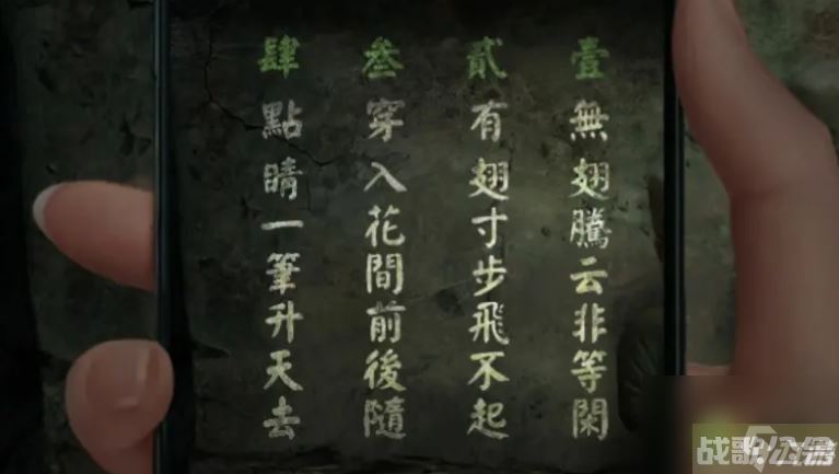 纸嫁衣2第二章图文攻略,纸嫁衣2资讯