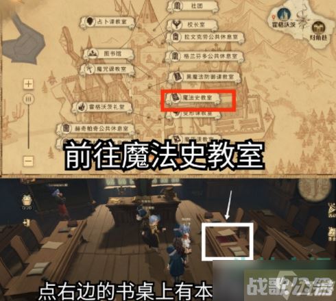 哈利波特魔法觉醒国庆彩蛋有什么 国庆第一天彩蛋推荐,哈利波特魔法觉醒资讯