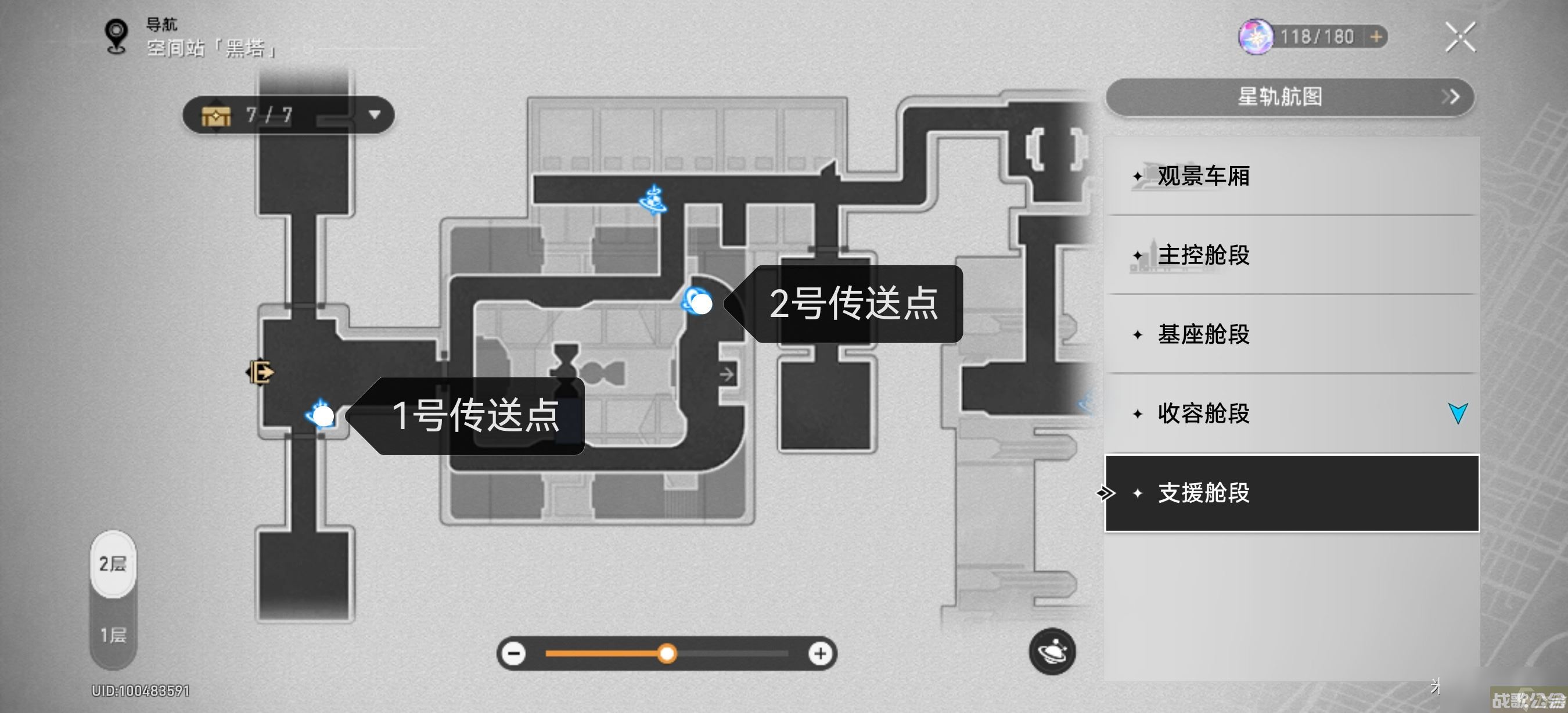 崩坏星穹铁道1.1空间站锄大地路线图,崩坏星穹铁道资讯